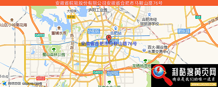 安徽省皖能股份有限公司的最新地址是：安徽省合肥市马鞍山路76号