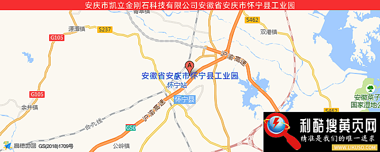 安庆市凯立金刚石科技有限公司的最新地址是：安徽省安庆市怀宁县工业园