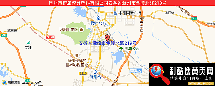 滁州市博康模具塑料有限公司的最新地址是：安徽省滁州市金陵北路219号