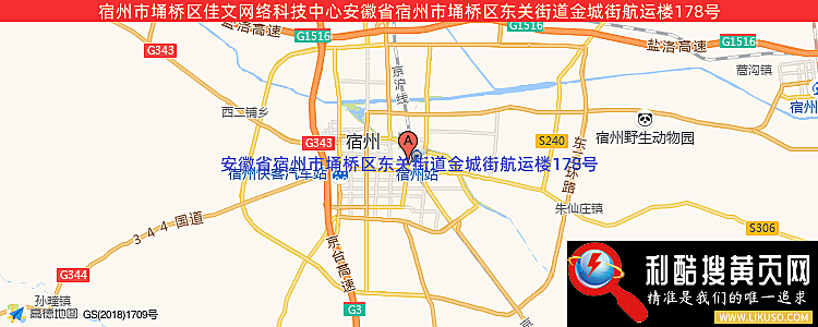 宿州市埇桥区佳文网络科技中心的最新地址是：安徽省宿州市埇桥区东关街道金城街航运楼178号