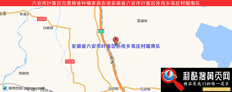 六安市叶集区元喜粮食种植家庭农场的最新地址是：安徽省六安市叶集区孙岗乡高庄村堰南队