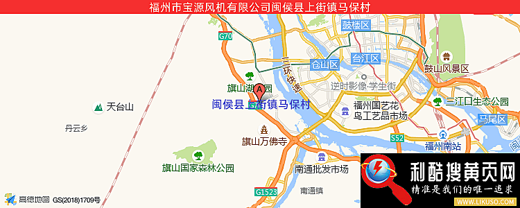 福州市宝源风机有限公司的最新地址是：闽侯县上街镇马保村