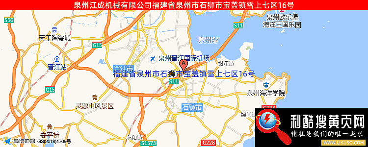 江苏哲成机械有限公司的最新地址是：福建省泉州市石狮市宝盖镇雪上七区16号
