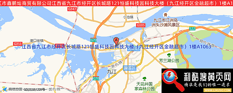 九江市鑫鹏灿商贸有限公司的最新地址是：江西省九江市经开区长城路121恒盛科技园科技大楼（九江经开区金融超市）1楼A1063