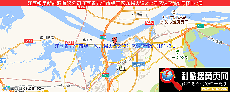 江西银昊新能源有限公司的最新地址是：江西省九江市经开区九瑞大道242号亿达蓝湾6号楼1-2层