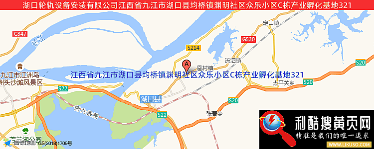 湖口轮轨设备安装有限公司的最新地址是：江西省九江市湖口县均桥镇渊明社区众乐小区C栋产业孵化基地321