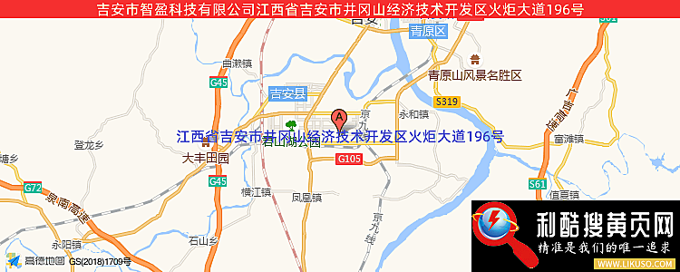 吉安市智盈科技有限公司的最新地址是：江西省吉安市井冈山经济技术开发区火炬大道196号