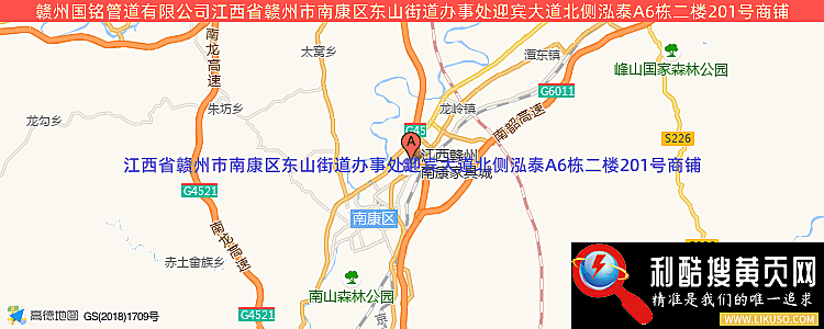 赣州国铭管道有限公司的最新地址是：江西省赣州市南康区东山街道办事处迎宾大道北侧泓泰A6栋二楼201号商铺