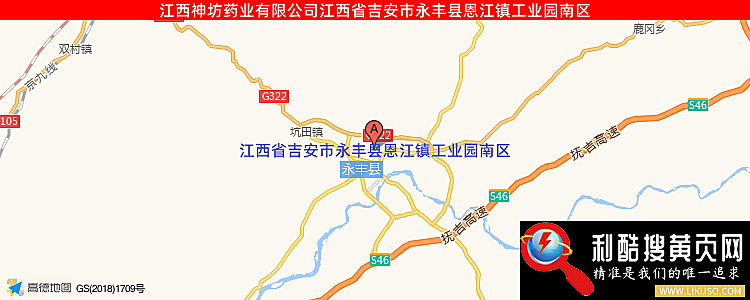 江西神坊药业有限公司的最新地址是：江西省吉安市永丰县恩江镇工业园南区