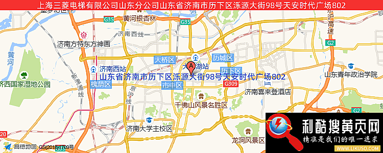 上海三菱电梯有限公司的最新地址是：山东省济南市历下区泺源大街98号天安时代广场802