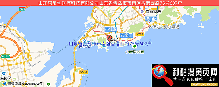 玺康医疗科技的最新地址是：山东省青岛市市南区香港西路75号607户
