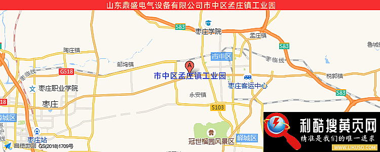 鼎盛电气设备有限公司的最新地址是：市中区孟庄镇工业园