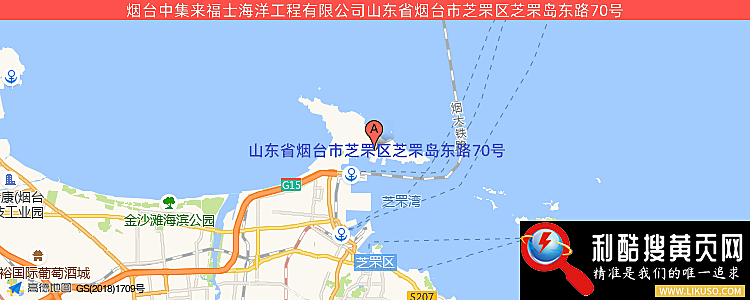 烟台海洋来福士船厂的最新地址是：山东省烟台市芝罘区芝罘岛东路70号