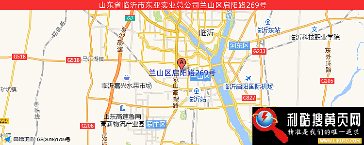 山东省临沂市东亚实业总公司的最新地址是：兰山区启阳路269号