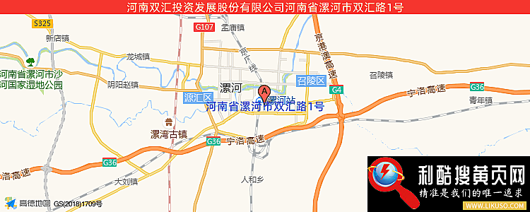 河南双汇集团有限公司的最新地址是：河南省漯河市双汇路1号