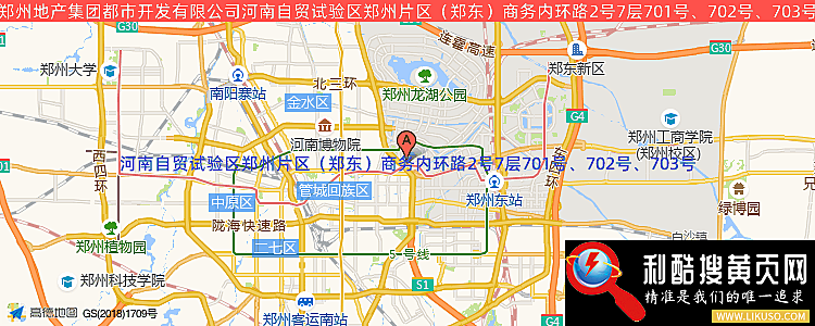 郑州地产集团都市开发有限公司的最新地址是：郑州市郑东新区商务内环路2号7层701号、702号、703号