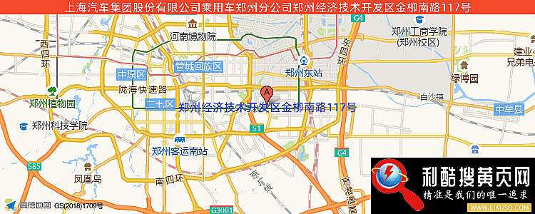 上海汽车集团股份有限公司乘用车郑州分公司的最新地址是：郑州经济技术开发区第二十二大街177号