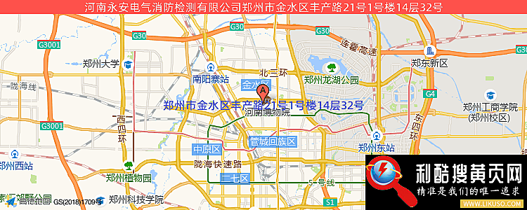 河南永安检测有限公司的最新地址是：郑州市金水区丰产路21号1号楼14层32号