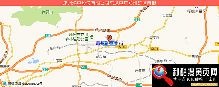 郑州煤电股份有限公司东风电厂的最新地址是：郑州矿区南街