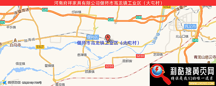 河南府祥家具有限公司的最新地址是：偃师市高龙镇工业区（大屯村）