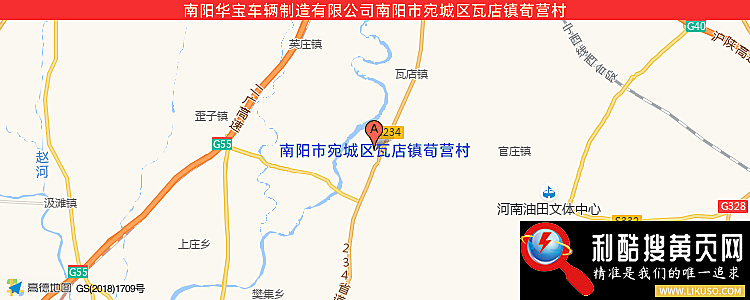 南阳华宝车辆制造有限公司的最新地址是：南阳市宛城区瓦店镇荀营村