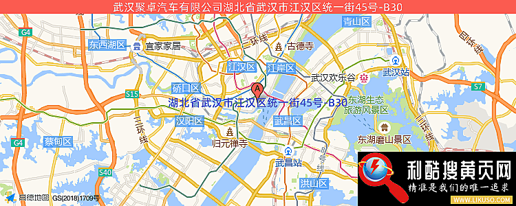 武汉聚卓汽车有限公司的最新地址是：湖北省武汉市江汉区统一街45号-B30