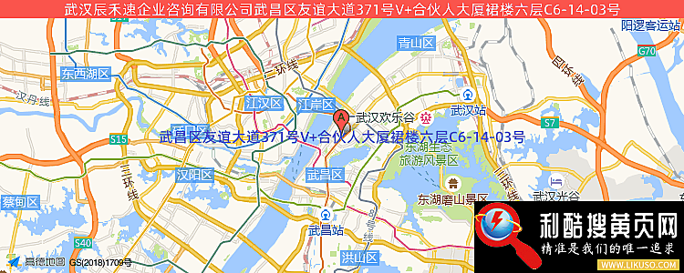 武汉辰禾速企业咨询有限公司的最新地址是：武昌区友谊大道371号V+合伙人大厦裙楼六层C6-14-03号