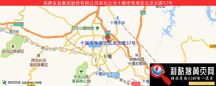 重庆市渝建实业股份有限公司十堰分公司的最新地址是：十堰市张湾区北京北路57号