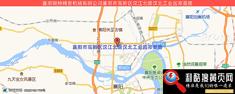 襄阳锐特精密机械有限公司的最新地址是：襄阳市高新区汉江北路汉北工业园邓曼路