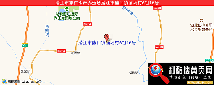 潛江市志仁水產養殖場的最新地址是：潛江市熊口鎮瞄場村6組16號