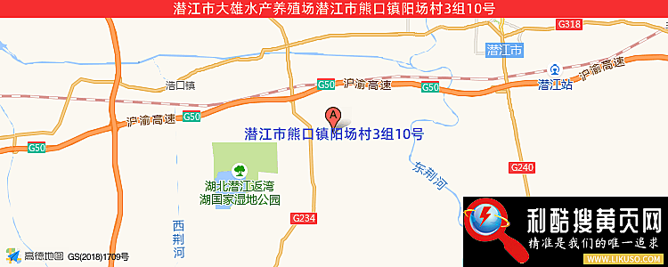 潛江市大雄水產養殖場的最新地址是：潛江市熊口鎮陽場村3組10號