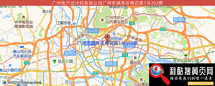 广州电力设计院的最新地址是：广州市越秀区梅花路1号202房