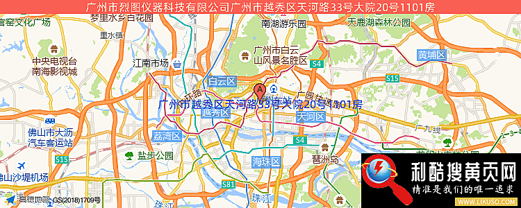 广州市烈图仪器科技有限公司的最新地址是：广州市越秀区水荫路52－5号104房