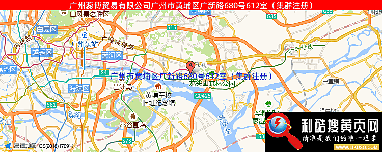 广州蕊博贸易有限公司的最新地址是：广州市黄埔区广新路680号612室（集群注册）