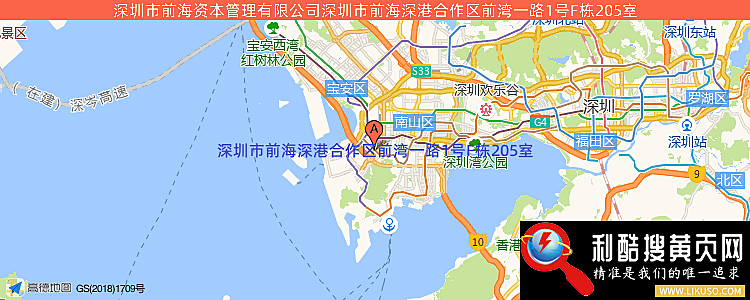 深圳市前海资本管理-永利集团304官网(中国)官方网站·App Store的最新地址是：深圳市前海深港合作区前湾一路1号F栋205室