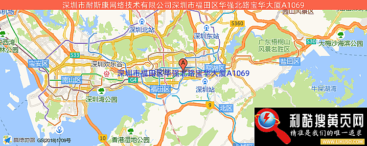 深圳市康耐思科技有限公司的最新地址是：深圳市福田区华强北路宝华大厦A1069
