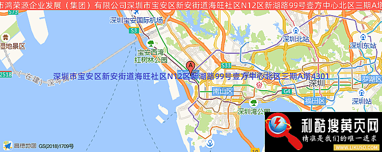 深圳市鸿荣源房地产开发有限公司的最新地址是：深圳市宝安区新安街道宝城34区宝民路鸿景园1栋（一）201