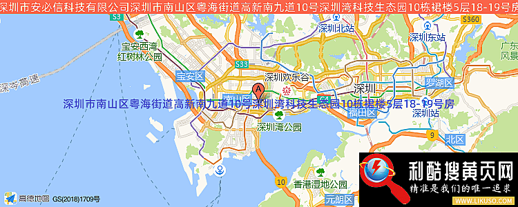 深圳市安必信科技有限公司的最新地址是：深圳市南山区海德三道天利中央广场2308室