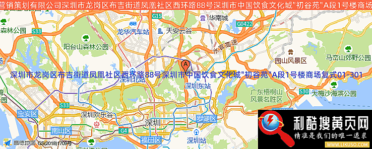 深圳市利世营销策划有限公司的最新地址是：深圳市福田区红岭中路南国大厦一栋9B1