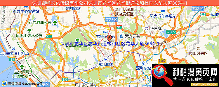 卿卿文化传媒有限公司的最新地址是：深圳市龙华区龙华街道松和社区龙华大道3654-1