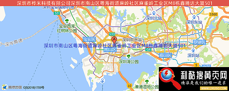 深圳市桦米科技有限公司的最新地址是：深圳市南山区粤海街道麻岭社区麻雀岭工业区M8栋鑫腾达大厦501