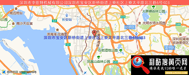 深圳市中恩特机械有限公司的最新地址是：深圳市宝安区新桥街道上寮社区上寮太平路北三巷6号403