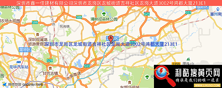 深圳市鑫一佳建材有限公司的最新地址是：深圳市龙岗区龙城街道吉祥社区龙岗大道3002号鸿都大厦213E1