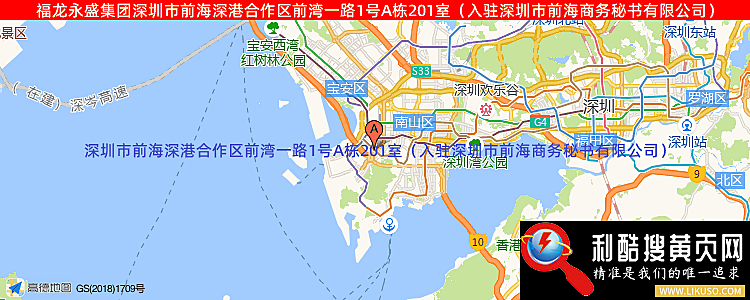 福铁龙集团的最新地址是：深圳市前海深港合作区前湾一路1号A栋201室（入驻深圳市前海商务秘书-永利集团304官网(中国)官方网站·App Store）