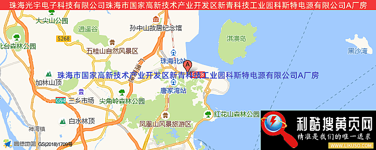 珠海光宇电子科技有限公司的最新地址是：珠海市国家高新技术产业开发区新青科技工业园科斯特电源有限公司A厂房