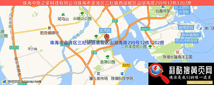 上海中盾科技的最新地址是：珠海市金湾区三灶镇西湖城区山湖海路299号12栋1202房