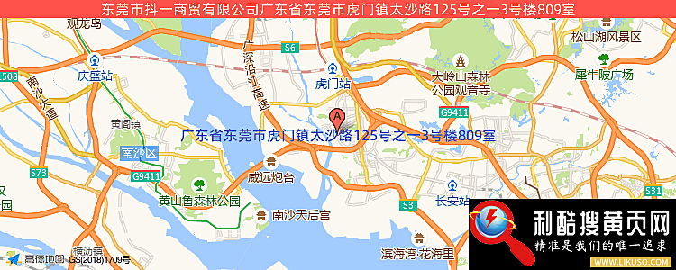 东莞市抖一商贸有限公司的最新地址是：广东省东莞市虎门镇太沙路125号之一3号楼809室