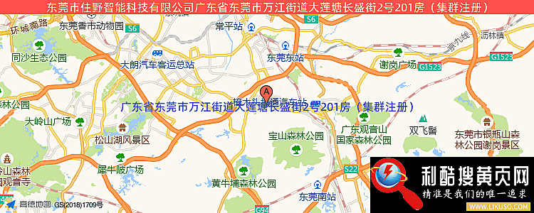 东莞市住野智能科技有限公司的最新地址是：广东省东莞市万江街道大莲塘长盛街2号201房（集群注册）