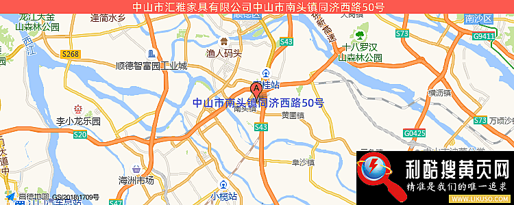 中山市汇雅家具有限公司的最新地址是：中山市南头镇同济西路50号