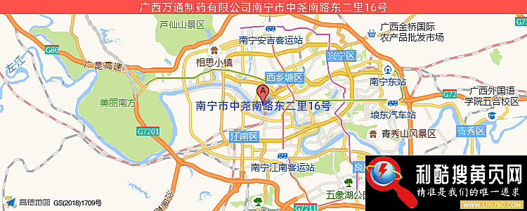 广西万通制药有限公司的最新地址是：南宁市中尧南路东二里16号